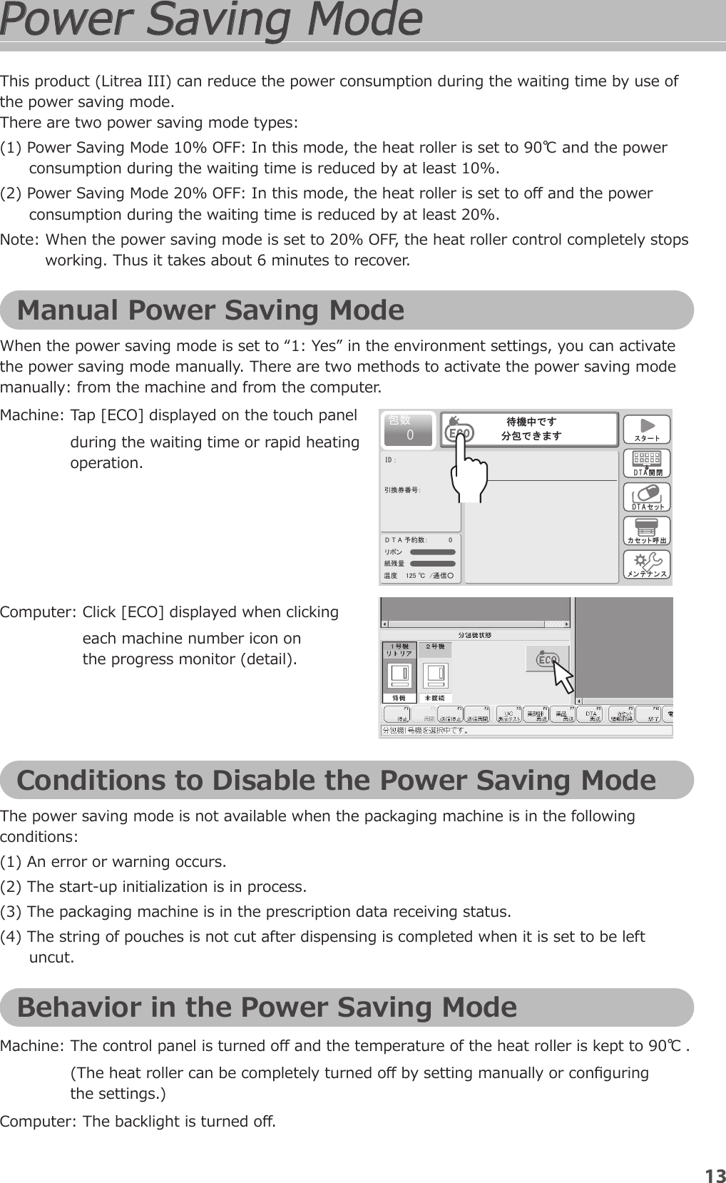 Page 15 of YUYAMA MFG FDX3 Compact Fully Automatic Tablet Packaging Machine User Manual 1