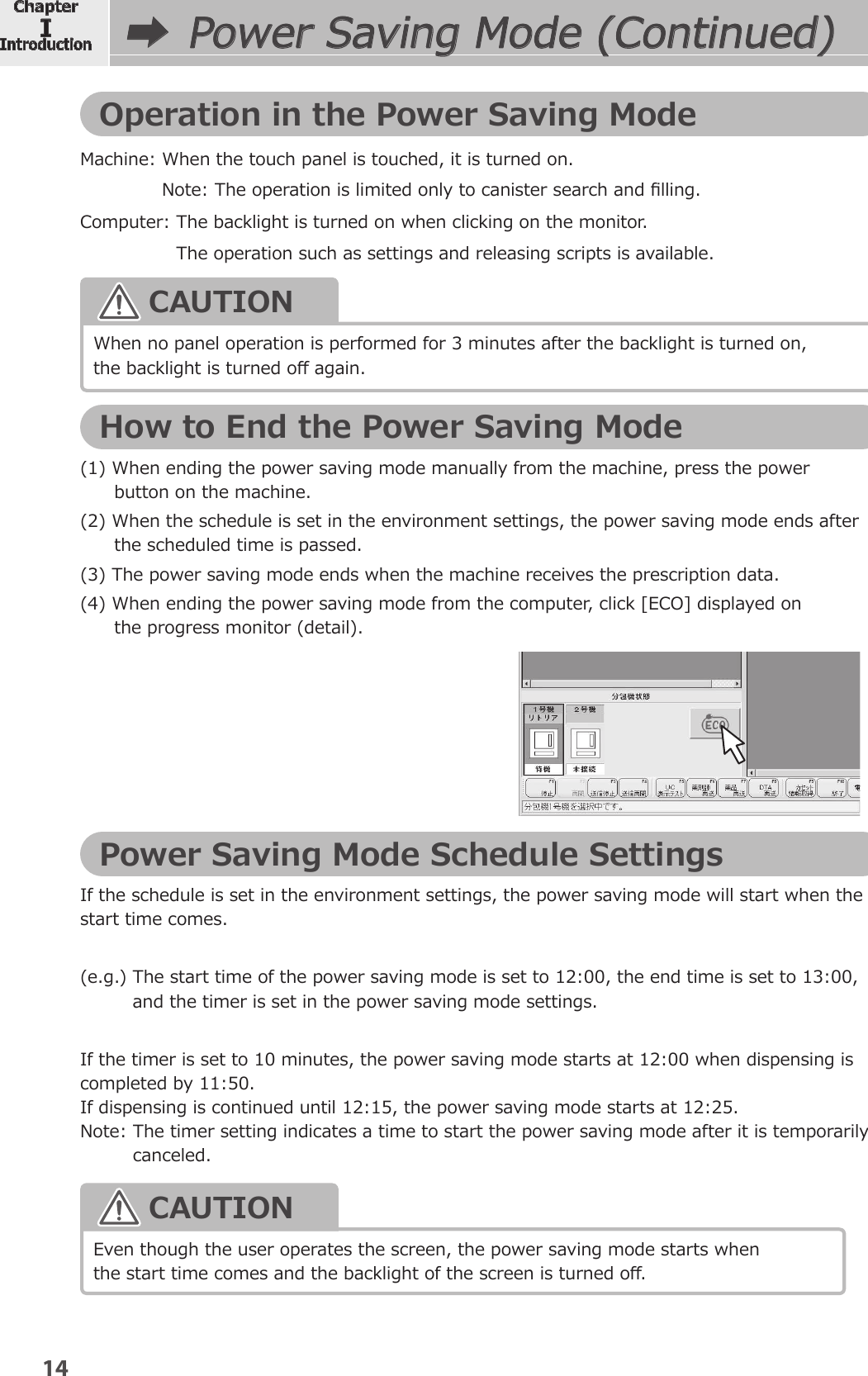 Page 16 of YUYAMA MFG FDX3 Compact Fully Automatic Tablet Packaging Machine User Manual 1