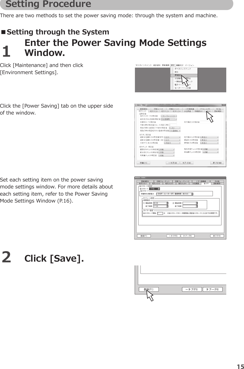 Page 17 of YUYAMA MFG FDX3 Compact Fully Automatic Tablet Packaging Machine User Manual 1