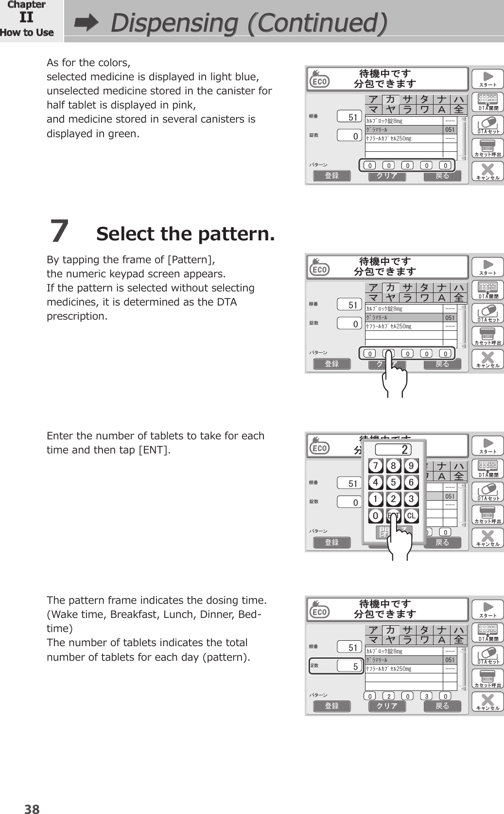 Page 14 of YUYAMA MFG FDX3 Compact Fully Automatic Tablet Packaging Machine User Manual 2