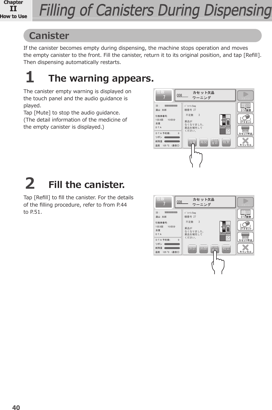 Page 16 of YUYAMA MFG FDX3 Compact Fully Automatic Tablet Packaging Machine User Manual 2