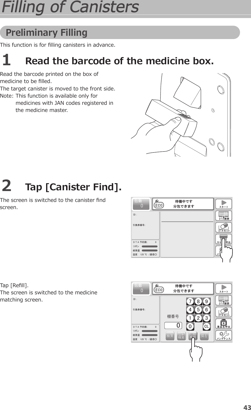 Page 19 of YUYAMA MFG FDX3 Compact Fully Automatic Tablet Packaging Machine User Manual 2