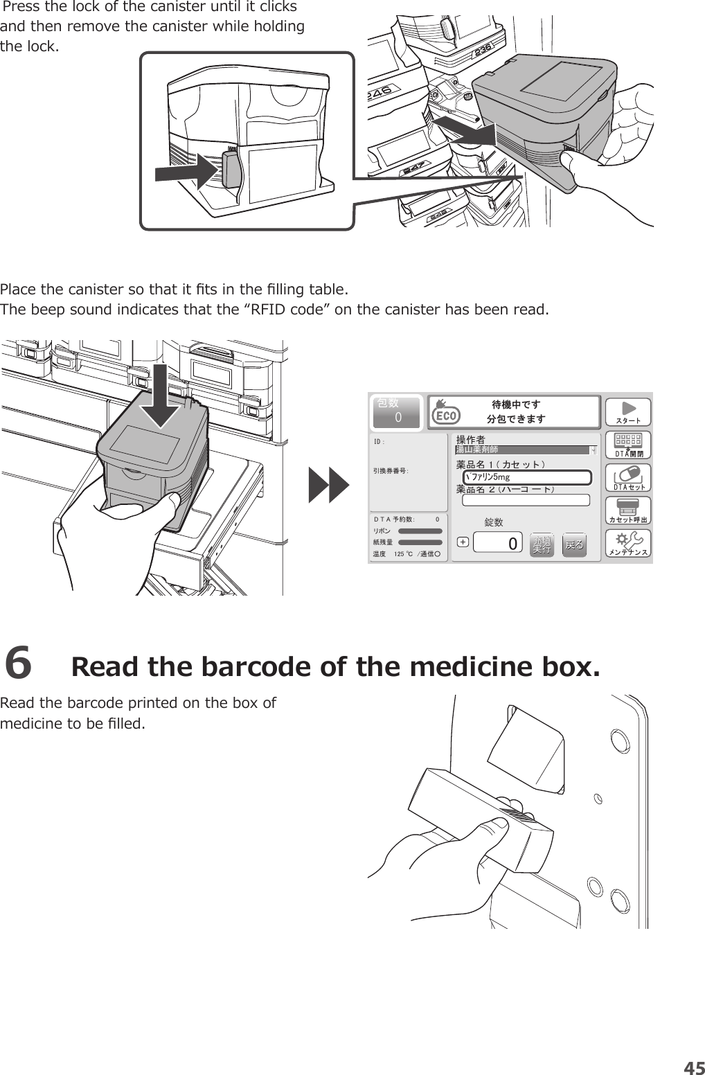 Page 21 of YUYAMA MFG FDX3 Compact Fully Automatic Tablet Packaging Machine User Manual 2