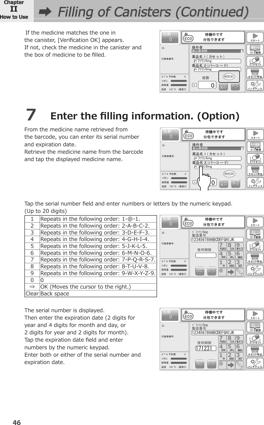 Page 22 of YUYAMA MFG FDX3 Compact Fully Automatic Tablet Packaging Machine User Manual 2