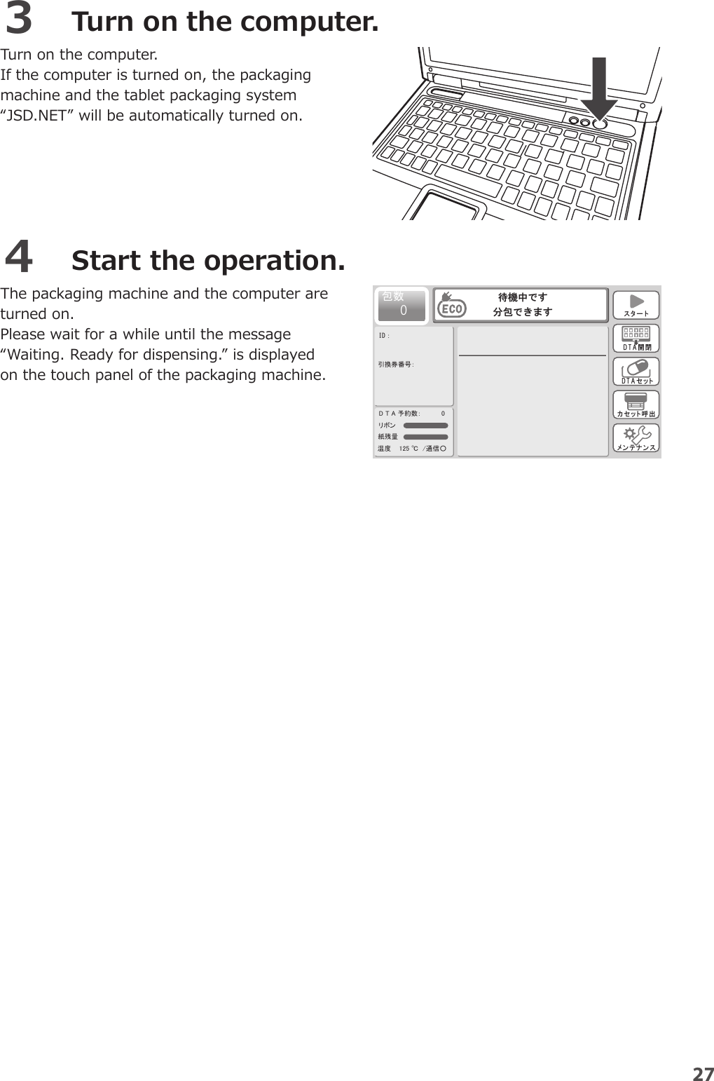 Page 3 of YUYAMA MFG FDX3 Compact Fully Automatic Tablet Packaging Machine User Manual 2