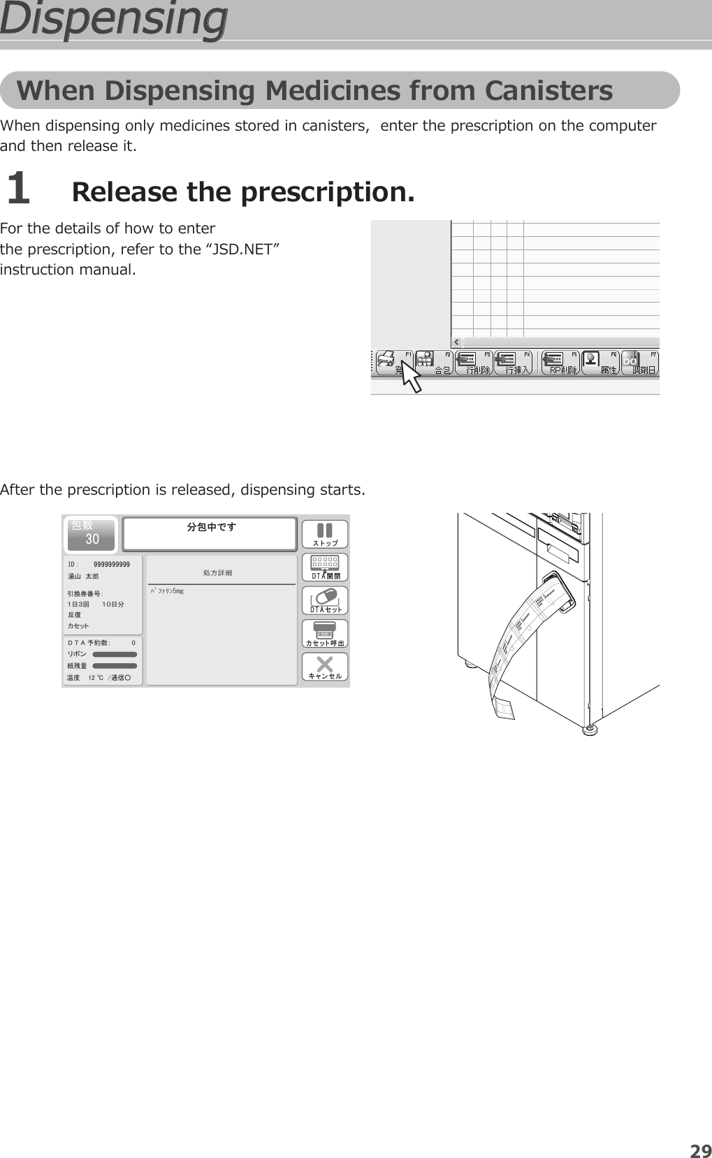 Page 5 of YUYAMA MFG FDX3 Compact Fully Automatic Tablet Packaging Machine User Manual 2