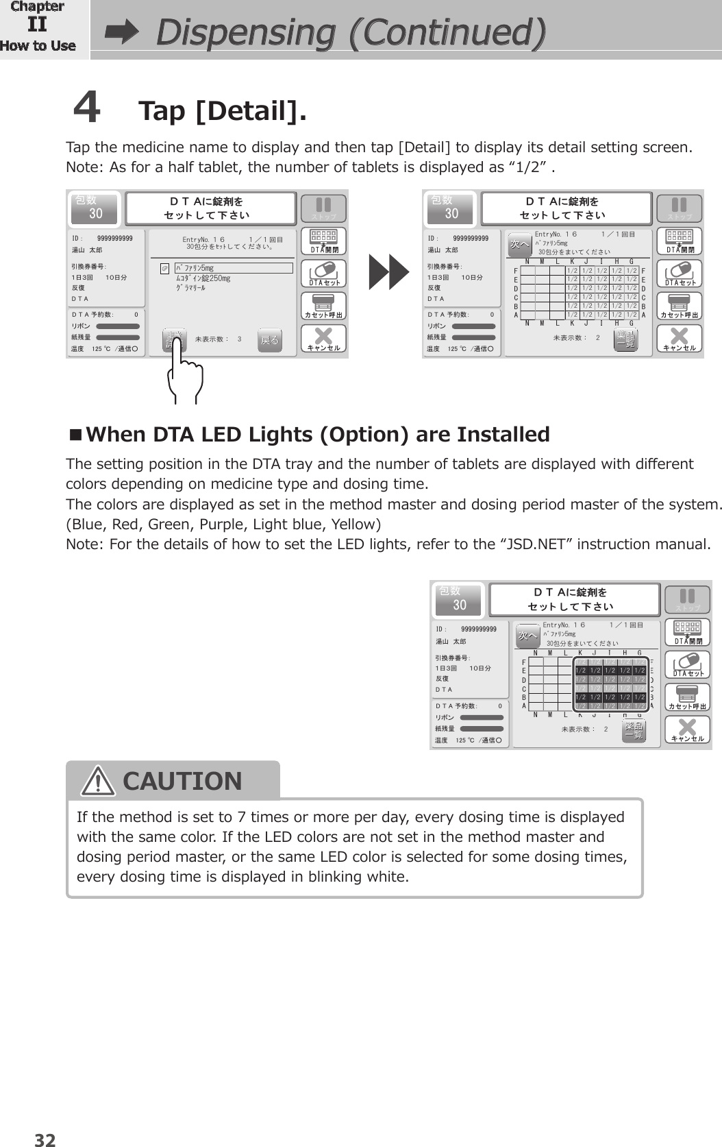 Page 8 of YUYAMA MFG FDX3 Compact Fully Automatic Tablet Packaging Machine User Manual 2