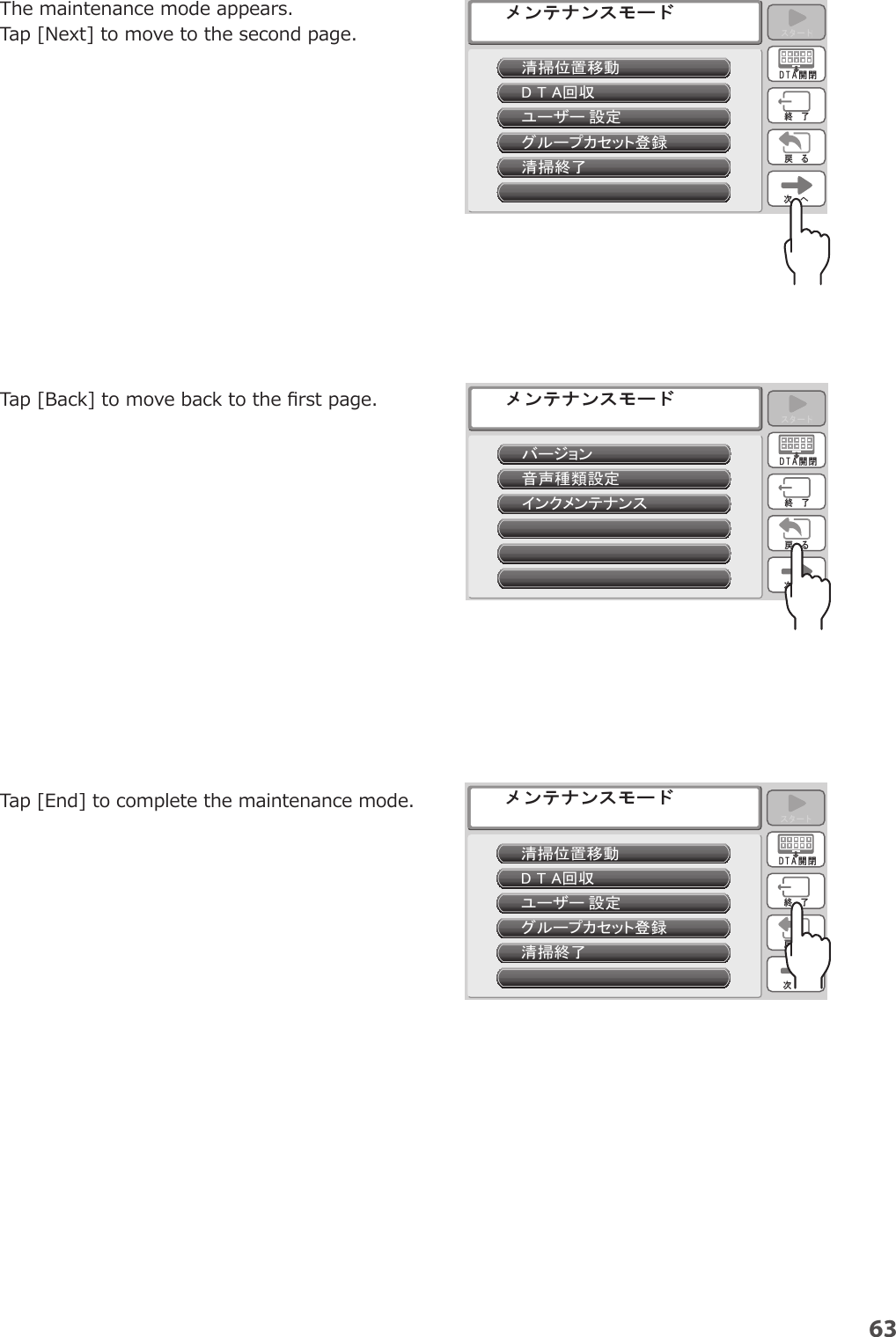 Page 13 of YUYAMA MFG FDX3 Compact Fully Automatic Tablet Packaging Machine User Manual 3