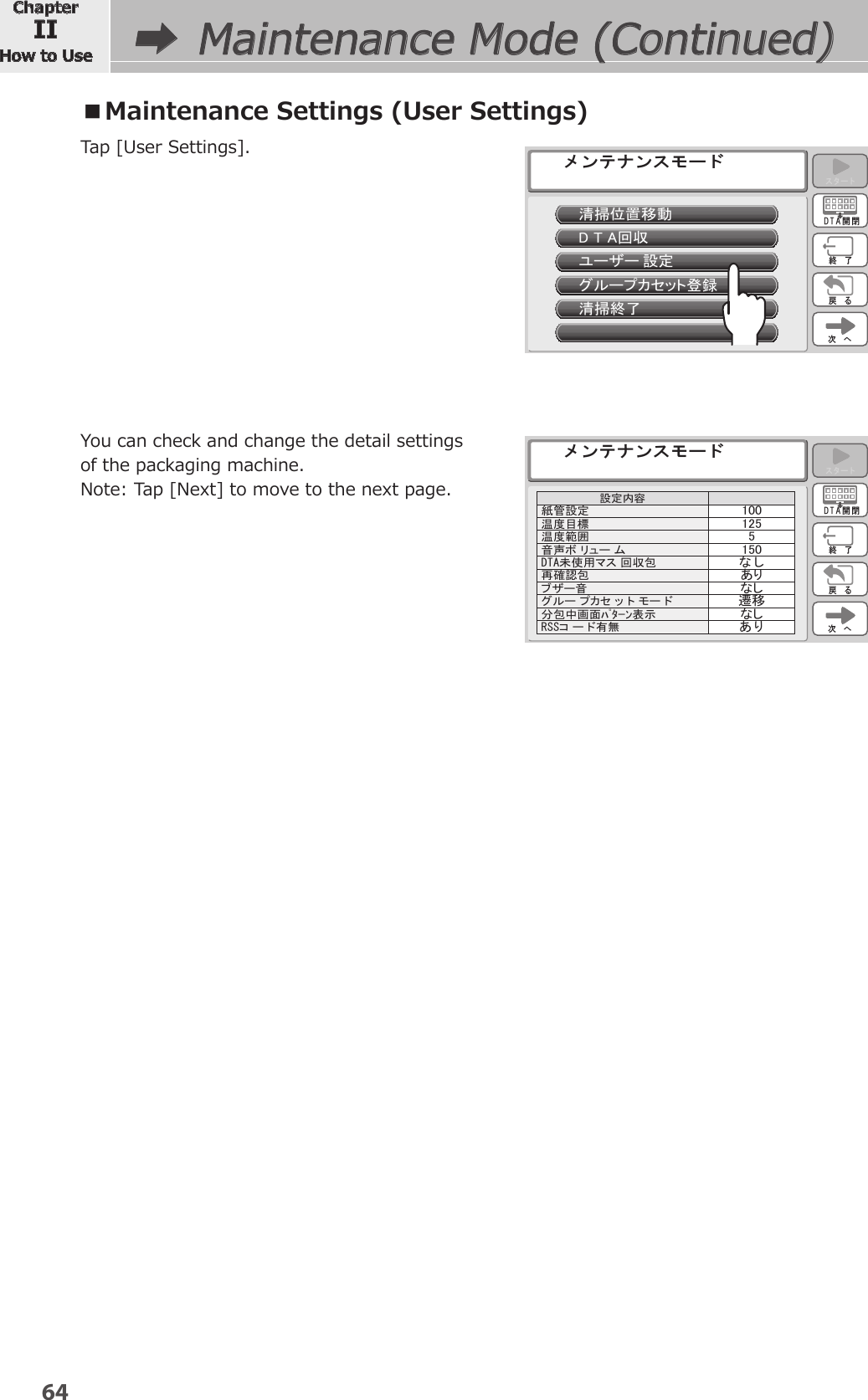 Page 14 of YUYAMA MFG FDX3 Compact Fully Automatic Tablet Packaging Machine User Manual 3