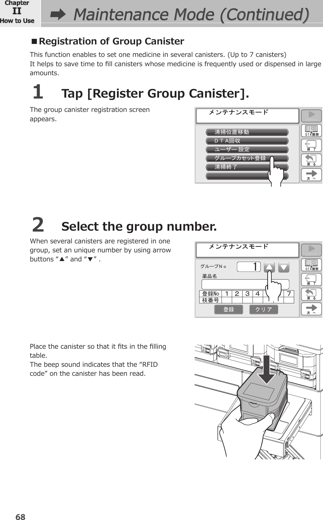 Page 18 of YUYAMA MFG FDX3 Compact Fully Automatic Tablet Packaging Machine User Manual 3