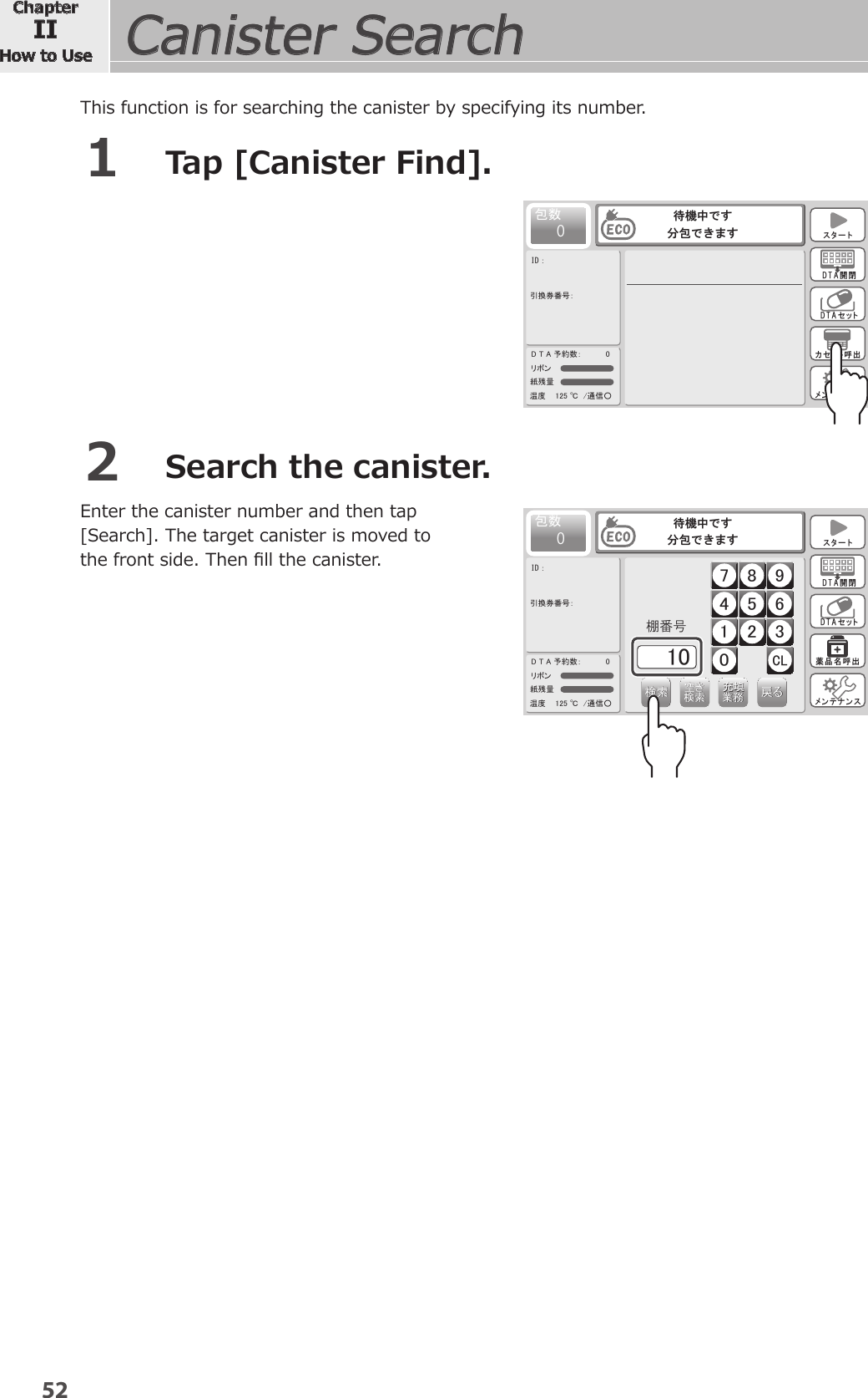 Page 2 of YUYAMA MFG FDX3 Compact Fully Automatic Tablet Packaging Machine User Manual 3