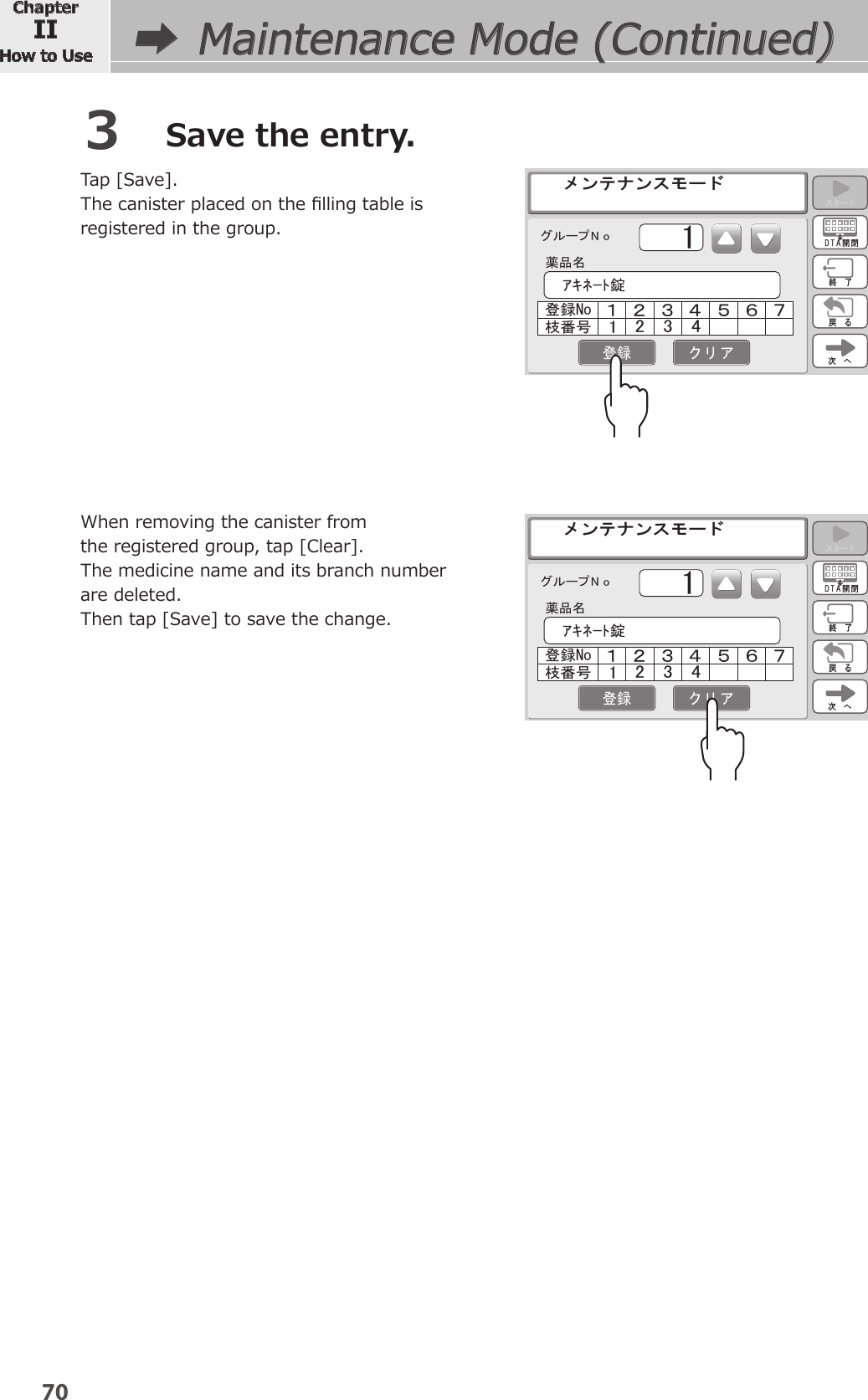 Page 20 of YUYAMA MFG FDX3 Compact Fully Automatic Tablet Packaging Machine User Manual 3