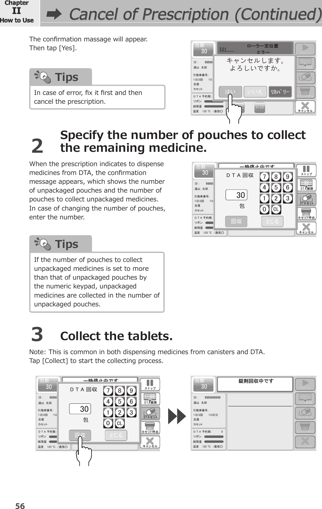 Page 6 of YUYAMA MFG FDX3 Compact Fully Automatic Tablet Packaging Machine User Manual 3