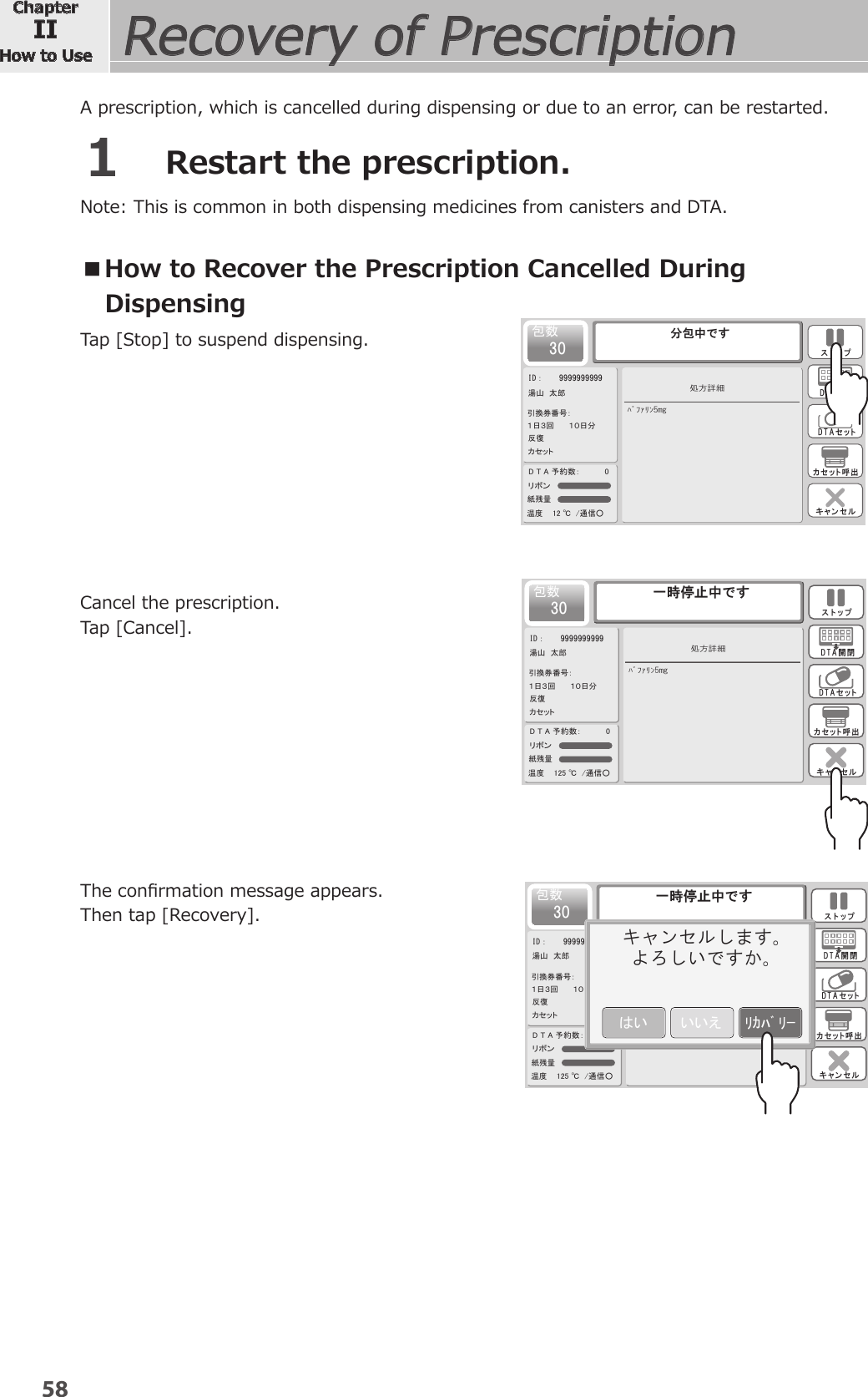 Page 8 of YUYAMA MFG FDX3 Compact Fully Automatic Tablet Packaging Machine User Manual 3