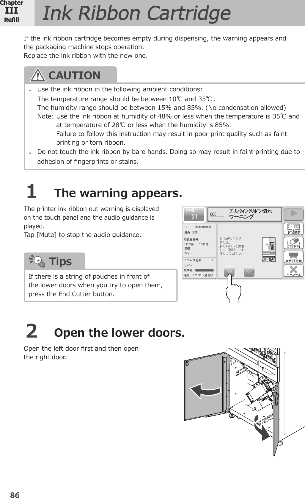 Page 10 of YUYAMA MFG FDX3 Compact Fully Automatic Tablet Packaging Machine User Manual 4