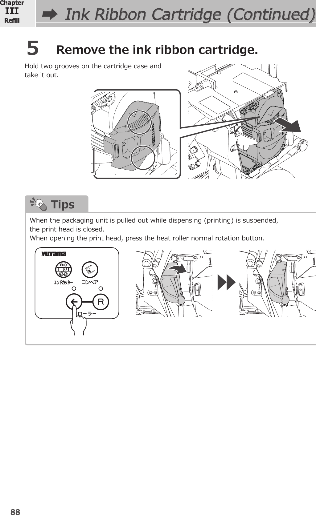 Page 12 of YUYAMA MFG FDX3 Compact Fully Automatic Tablet Packaging Machine User Manual 4