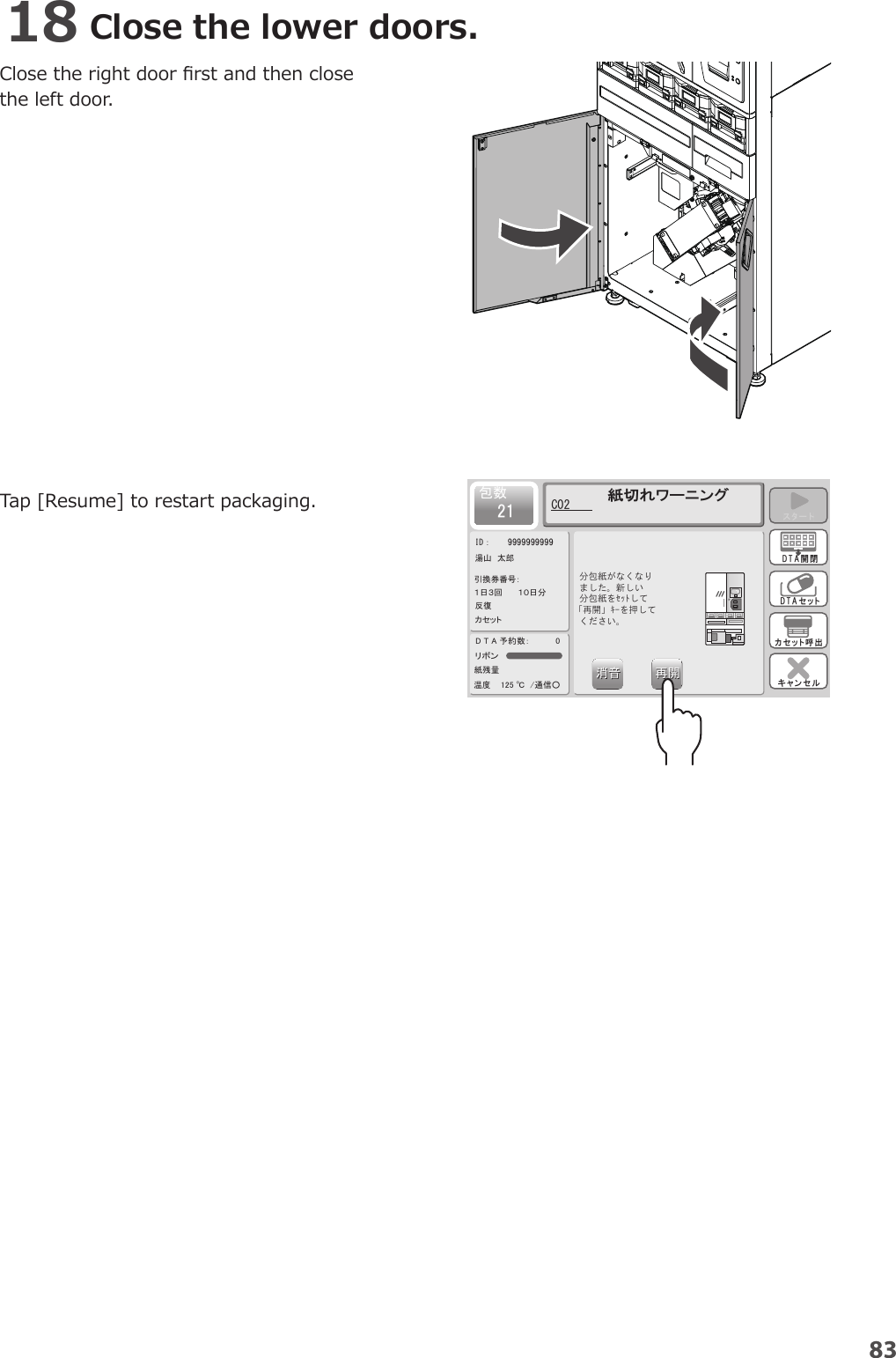 Page 7 of YUYAMA MFG FDX3 Compact Fully Automatic Tablet Packaging Machine User Manual 4