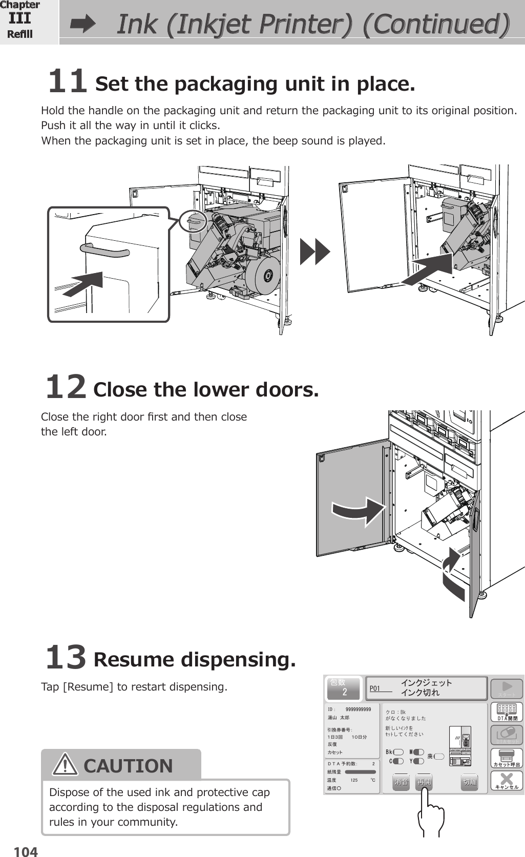 Page 1 of YUYAMA MFG FDX3 Compact Fully Automatic Tablet Packaging Machine User Manual 6