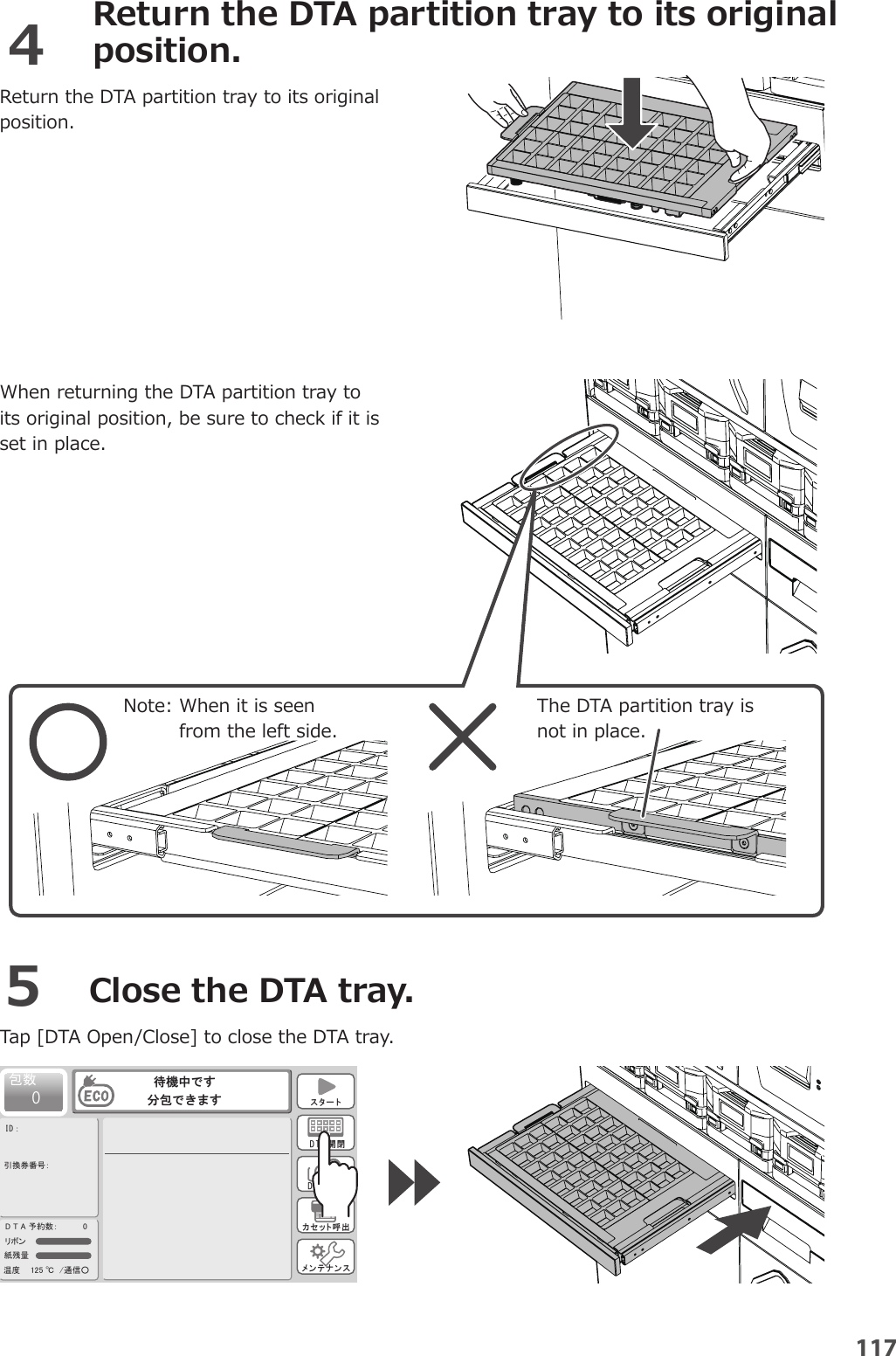 Page 14 of YUYAMA MFG FDX3 Compact Fully Automatic Tablet Packaging Machine User Manual 6