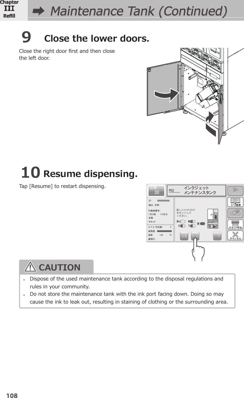 Page 5 of YUYAMA MFG FDX3 Compact Fully Automatic Tablet Packaging Machine User Manual 6