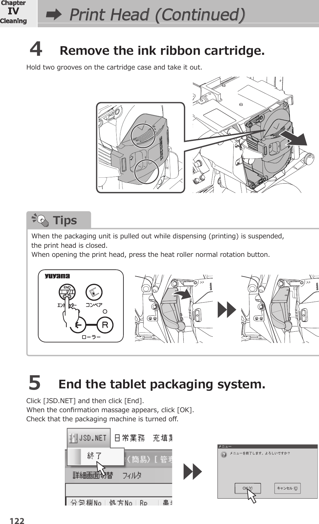 Page 5 of YUYAMA MFG FDX3 Compact Fully Automatic Tablet Packaging Machine User Manual 7