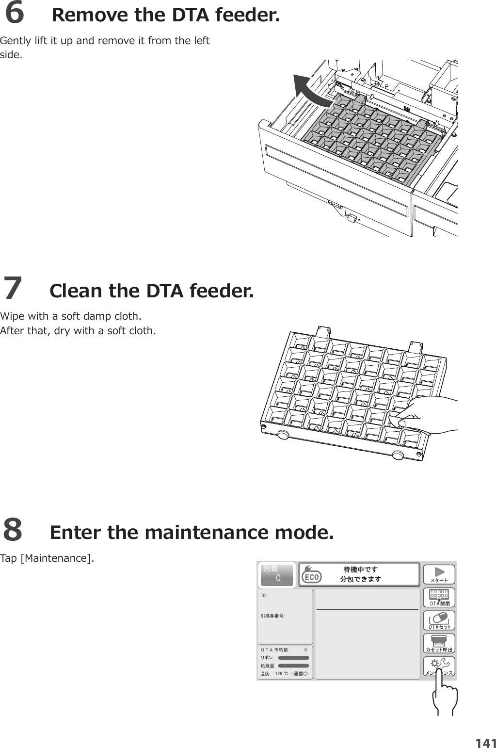 Page 11 of YUYAMA MFG FDX3 Compact Fully Automatic Tablet Packaging Machine User Manual 8