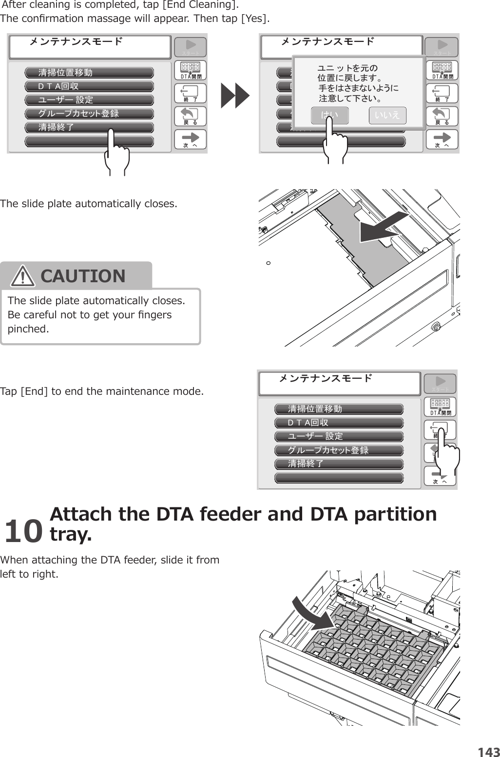 Page 13 of YUYAMA MFG FDX3 Compact Fully Automatic Tablet Packaging Machine User Manual 8