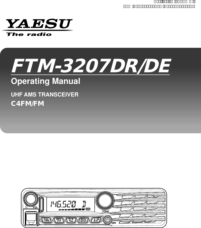 Page 1 of Yaesu Musen 20754X50 Scanning Receiver User Manual Manual