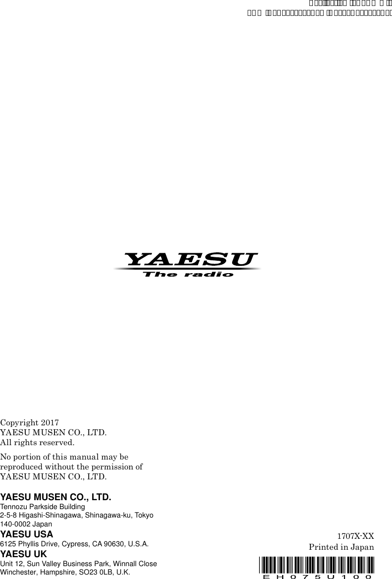 Page 43 of Yaesu Musen 20754X50 Scanning Receiver User Manual Manual