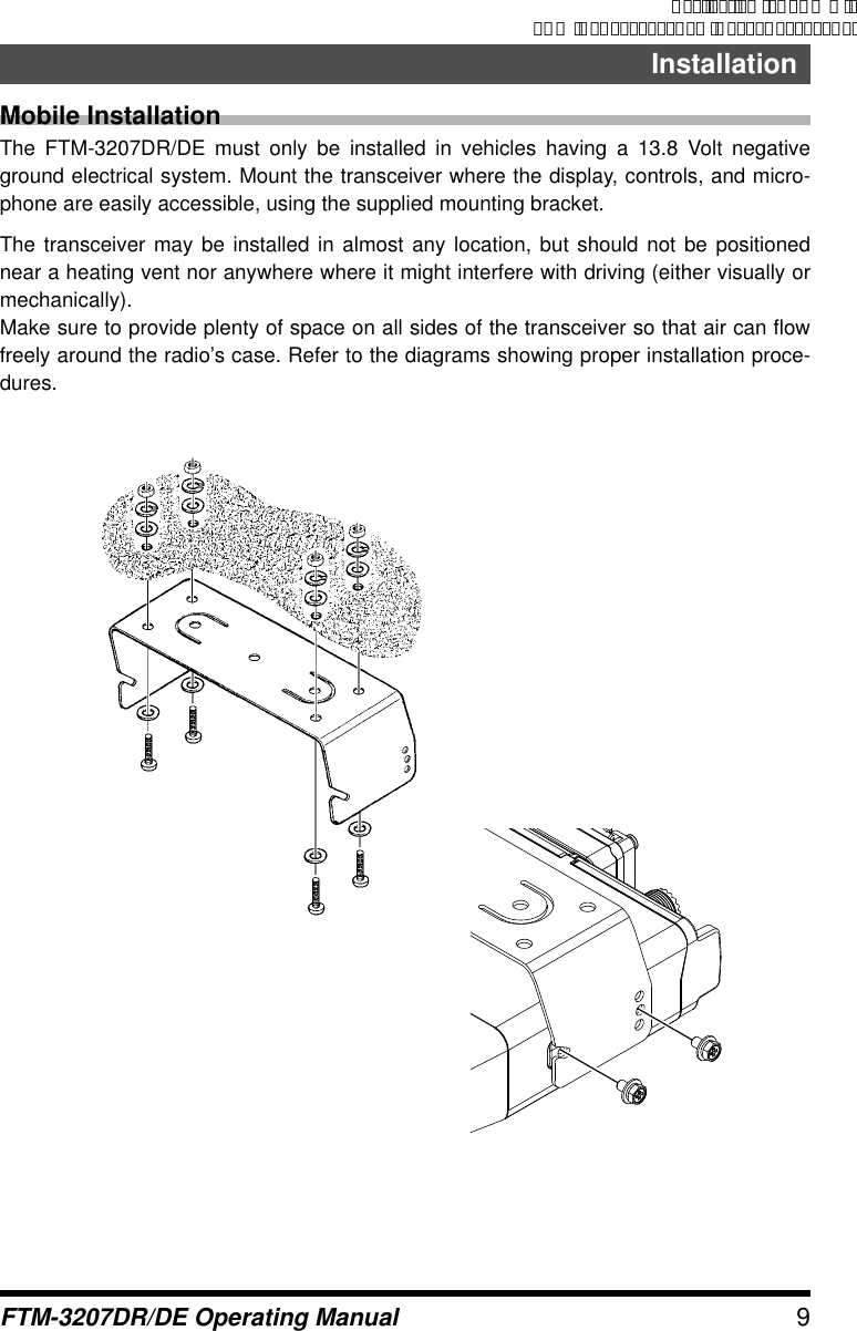 Page 9 of Yaesu Musen 20754X50 Scanning Receiver User Manual Manual