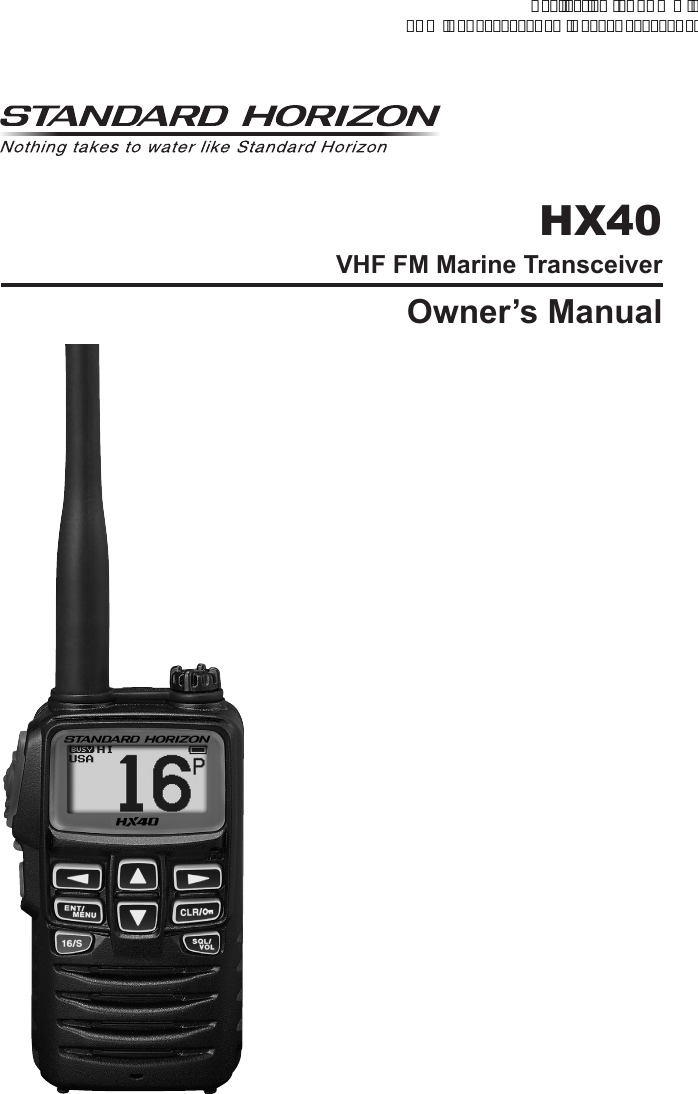 HX40VHF FM Marine TransceiverOwner’s ManualApplicationforFCC/ICFCCID:K6630623X30IC:511B-30623X30