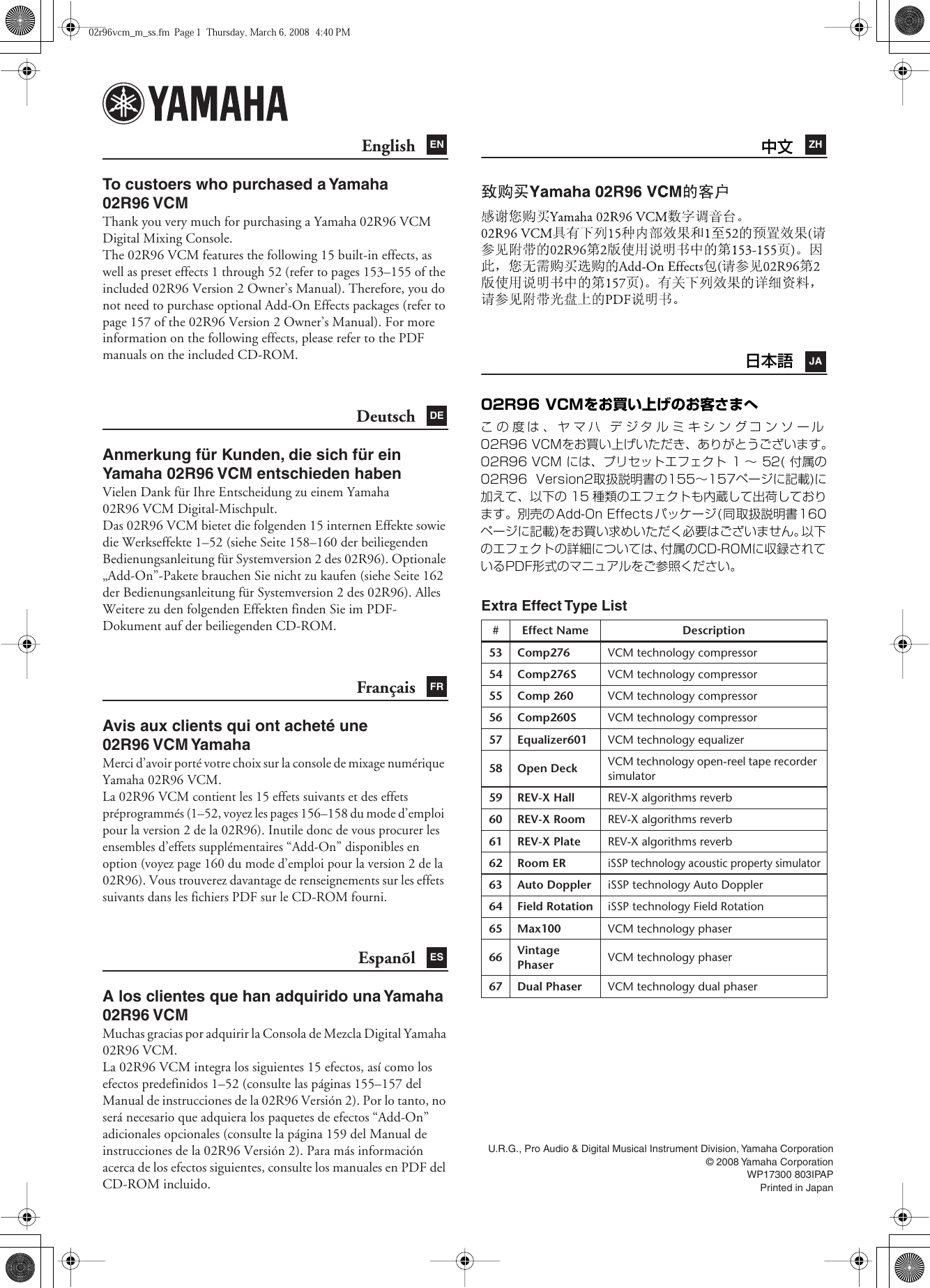 ... Array - yamaha 02r96 vcm owners manual rh usermanual wiki ...