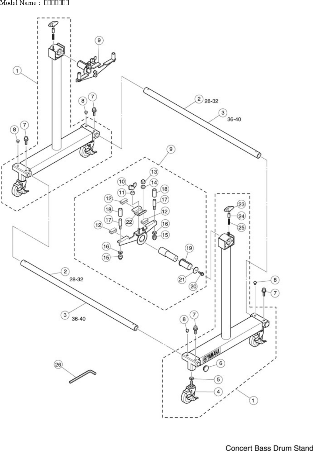 Page 1 of 2 - Yamaha PARTS BS-7053 Diagram