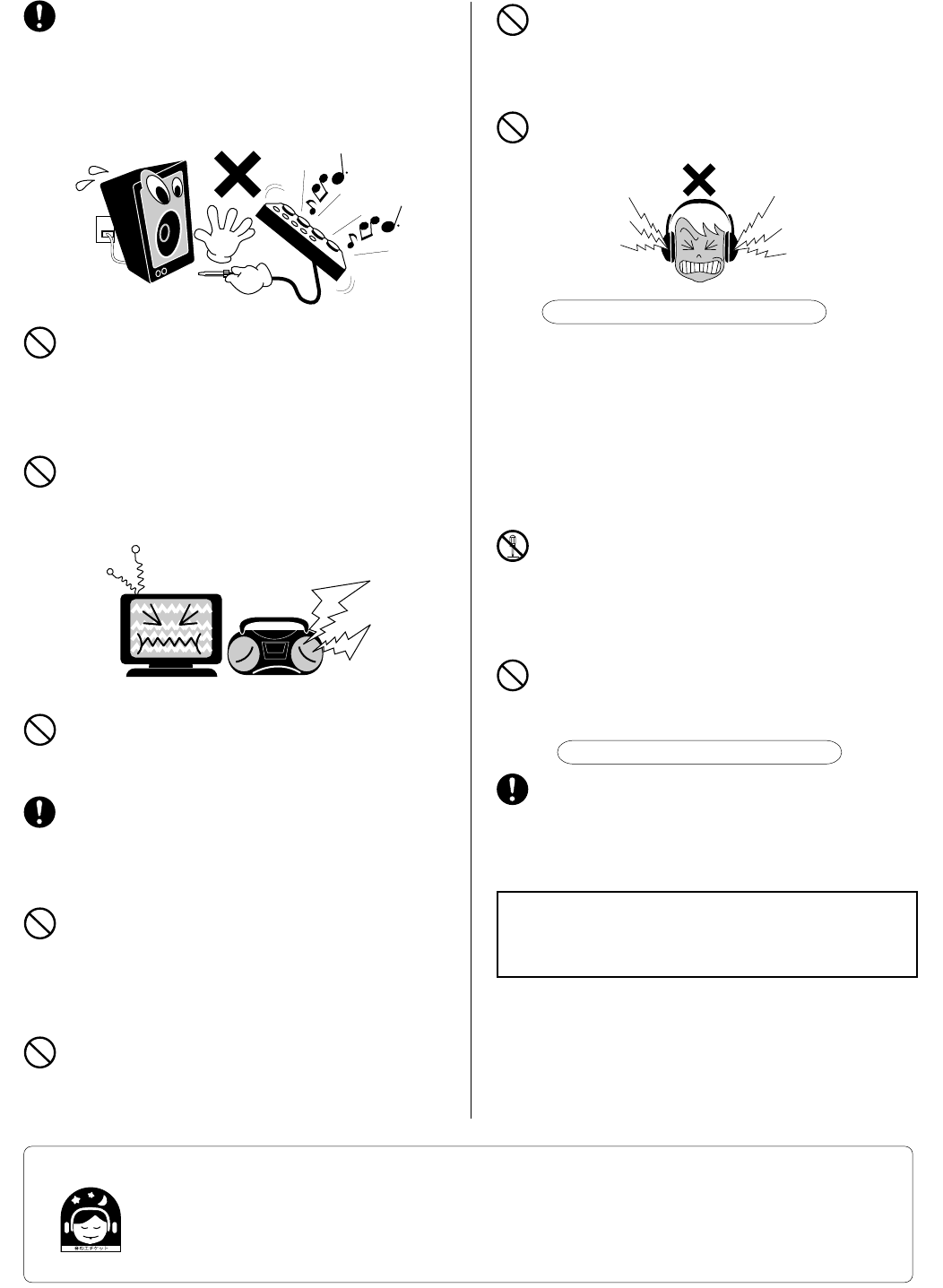 Yamaha Dtxpress 取扱説明書 Dtxpressj Yamaha Dtxpress 取扱説明書 Dtxpressj