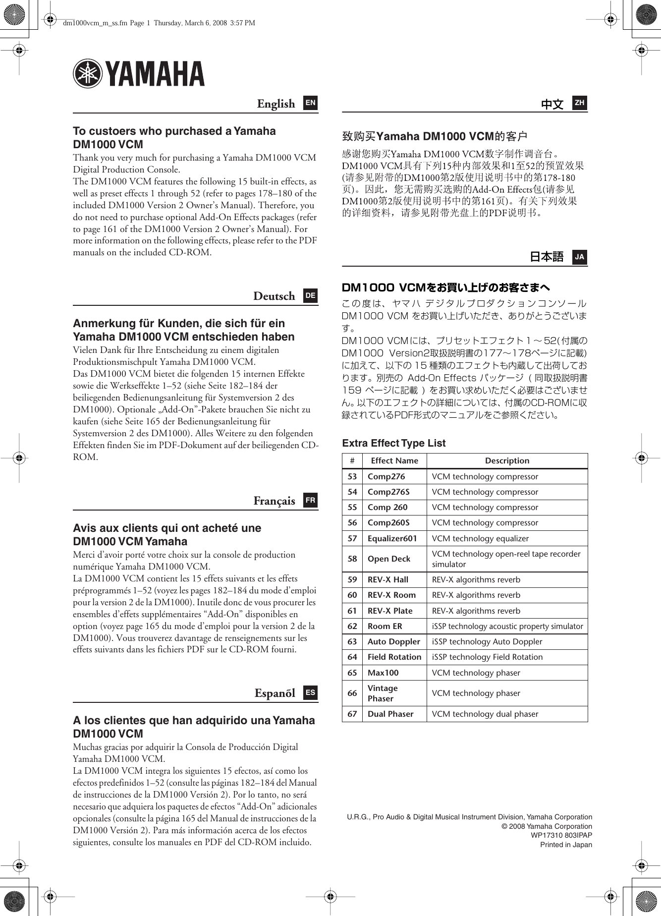 Page 1 of 1 - Yamaha Dm1000-Vcm-Owners-Manual  Yamaha-dm1000-vcm-owners-manual