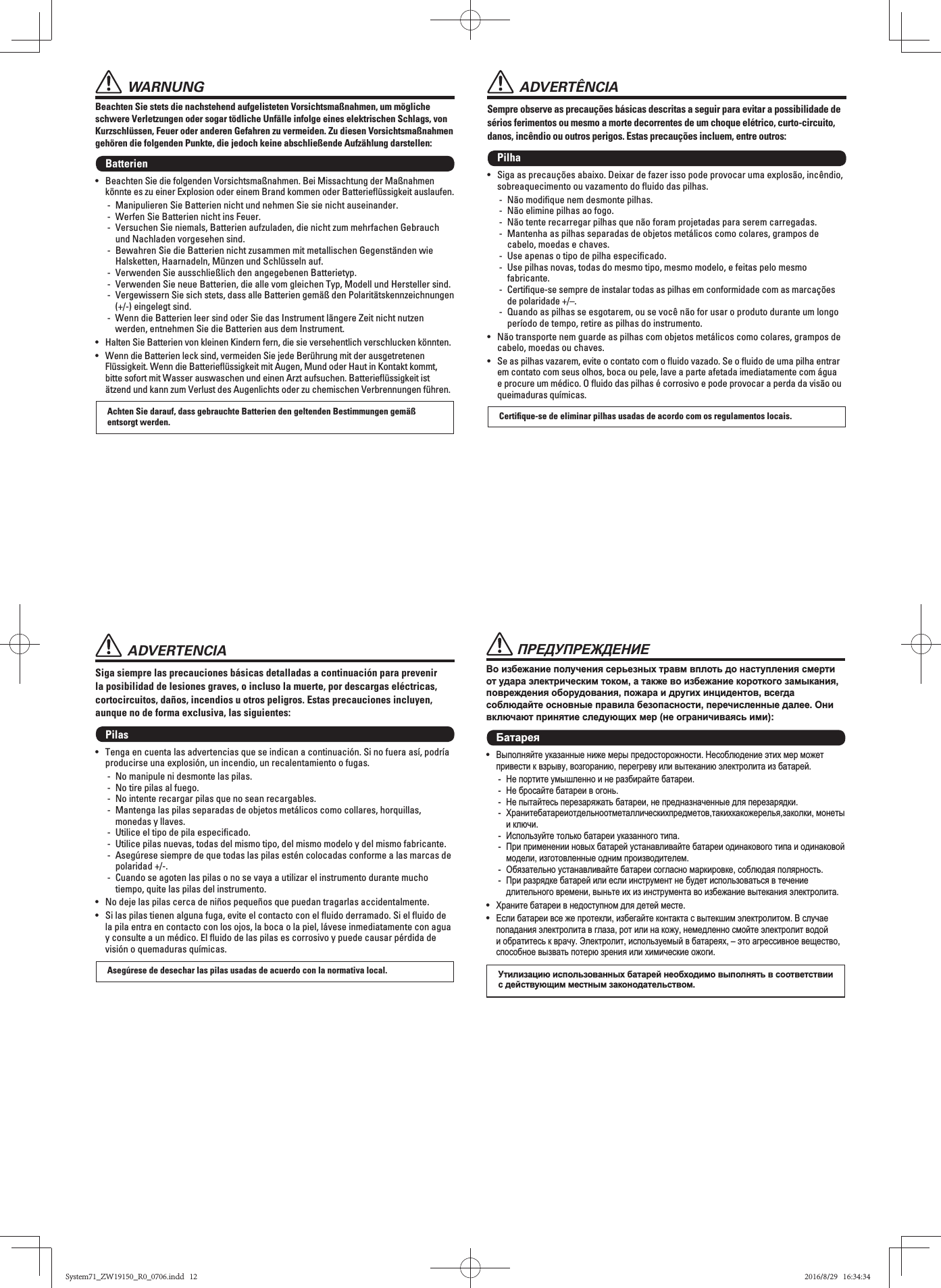 Page 3 of 5 - Yamaha  Electric SYSTEM71 Manual KO