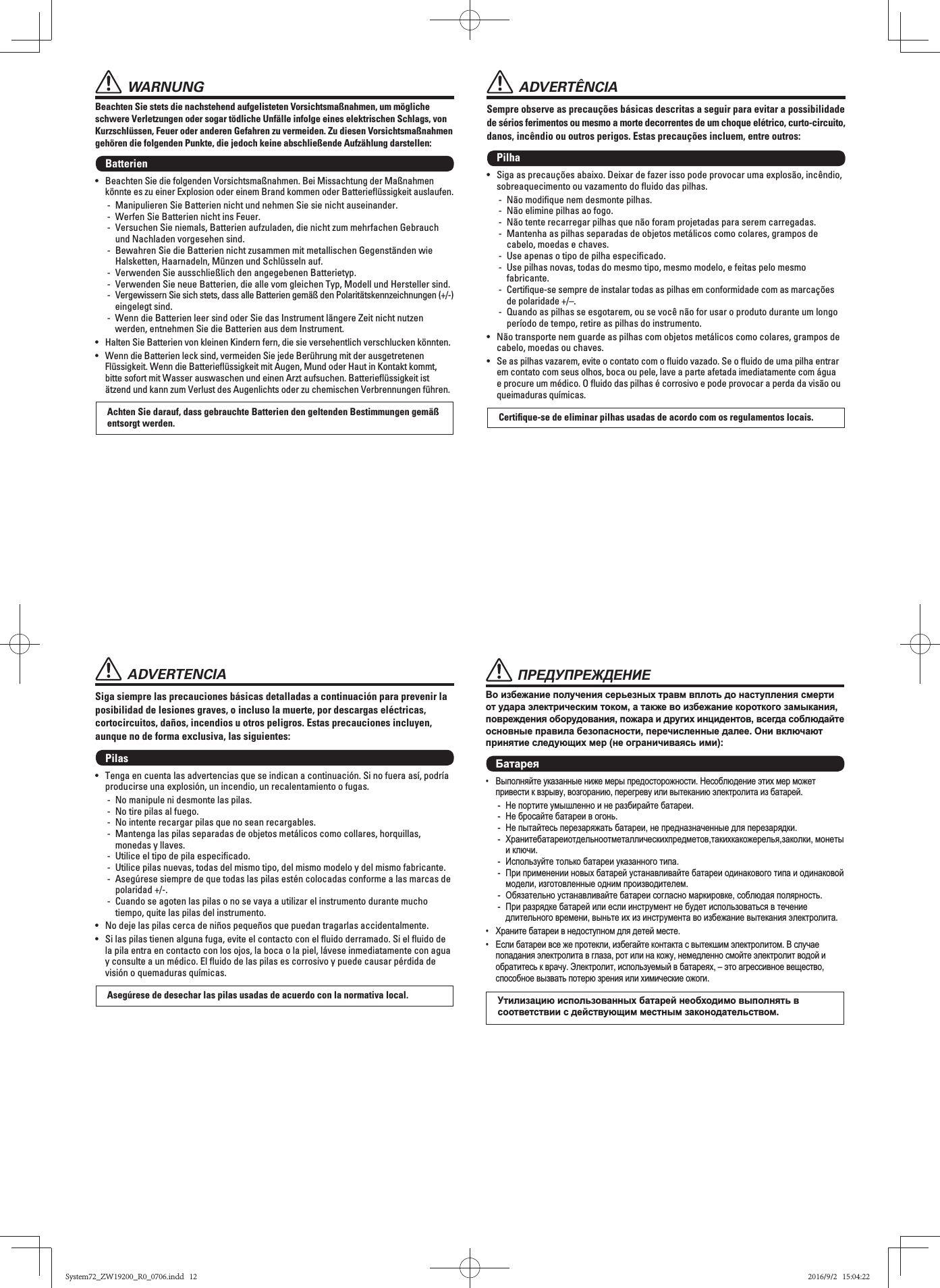 Page 3 of 5 - Yamaha  Electric SYSTEM72 取扱説明書 Manual JP