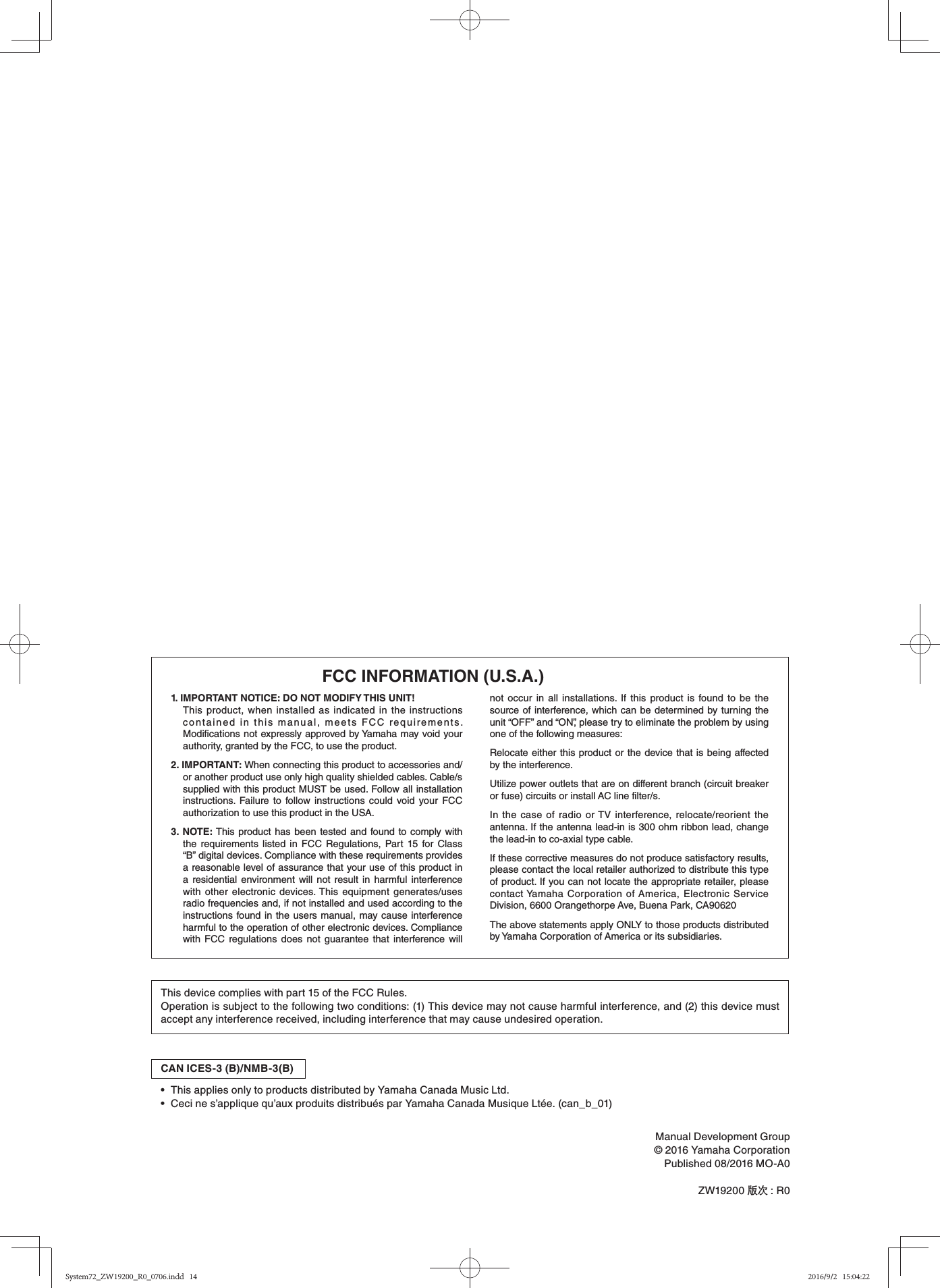 Page 5 of 5 - Yamaha  Electric SYSTEM72 取扱説明書 Manual JP