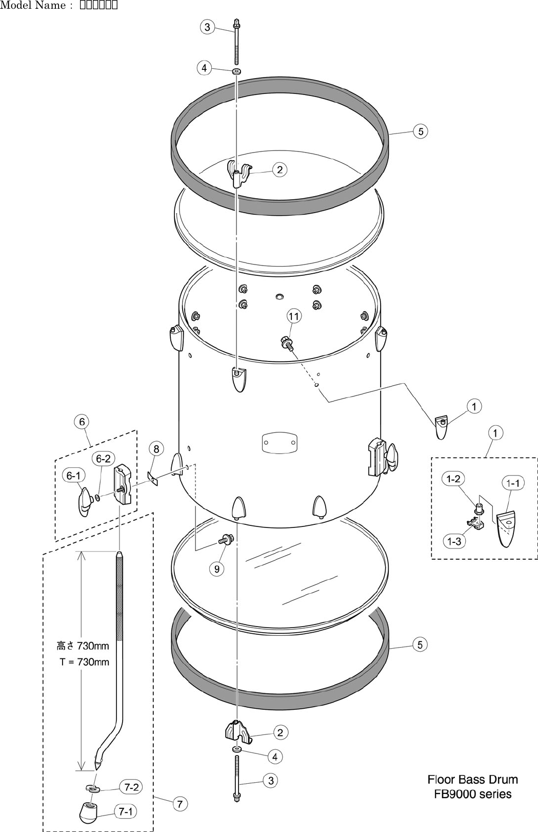 Page 1 of 2 - Yamaha PARTS FB-9020 Diagram