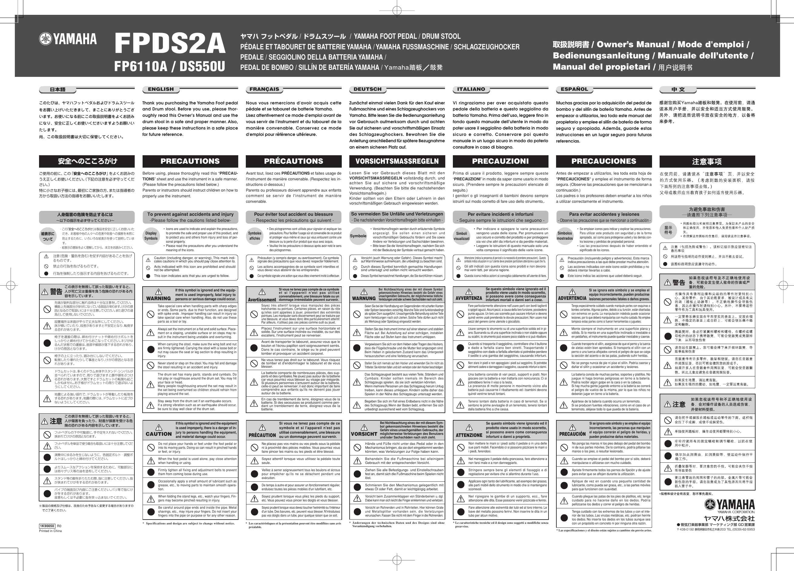 Page 1 of 2 - Yamaha Fp6110A-Owners-Manual FPDS2A_7OM_5/22  Yamaha-fp6110a-owners-manual