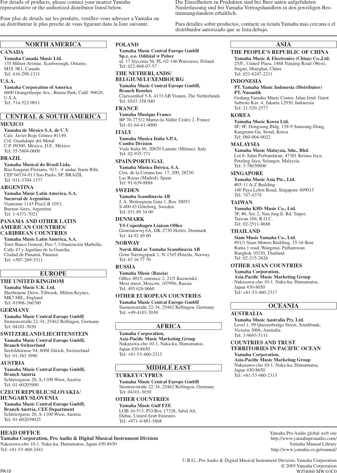 Page 7 of 7 - Yamaha If2108W-Owners-Manual IF2108/2208_J  Yamaha-if2108w-owners-manual