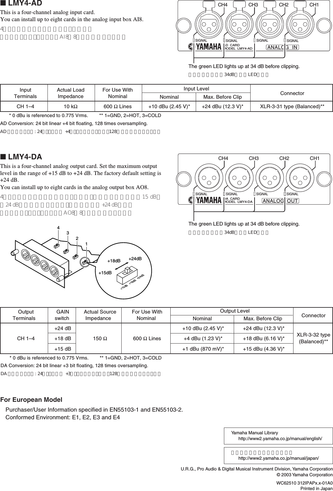 Page 2 of 3 - Yamaha  LMY4-MLF/LMY2-MLAB/LMY4-AD/LMY4-DA Owner's Manual LMY4MLE