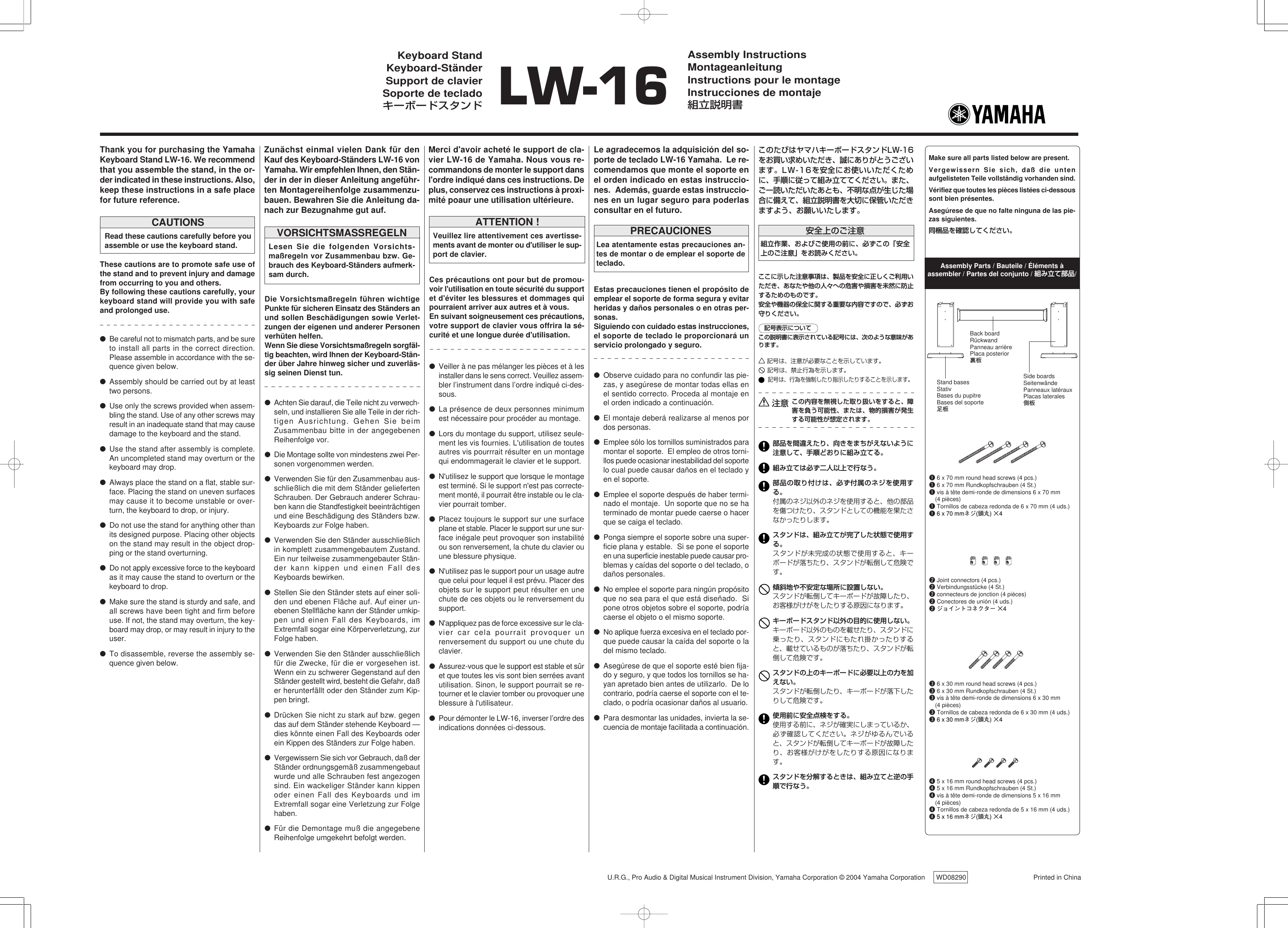 Yamaha LW 16 Owner's Manual LW16