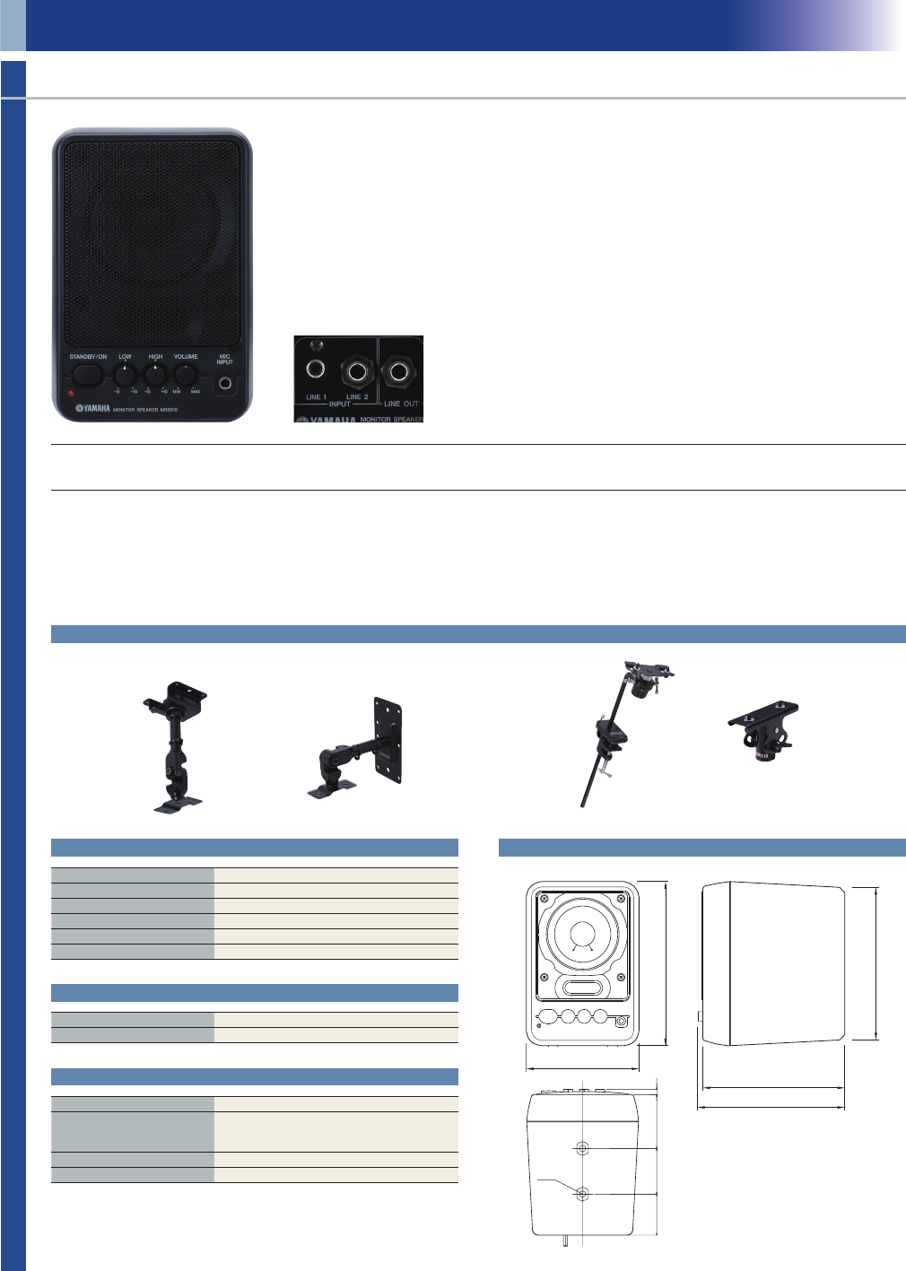 Yamaha Ms101iii Data Sheet 名称未設定 1