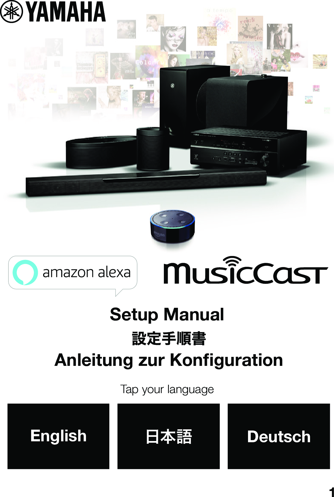 Yamaha Amazon Alexa And Music Cast Setup Manual Ver3.3
