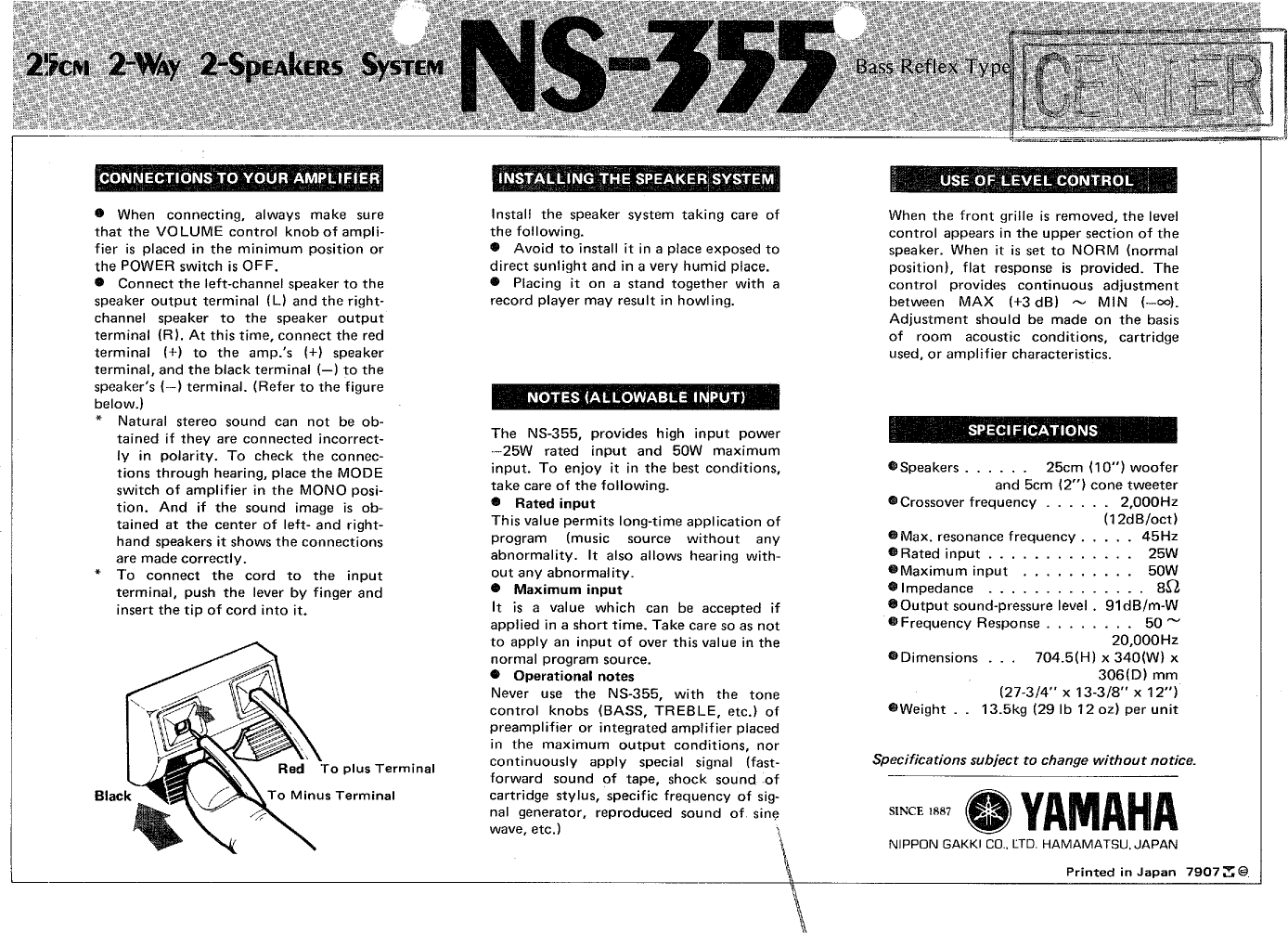 yamaha ns 355