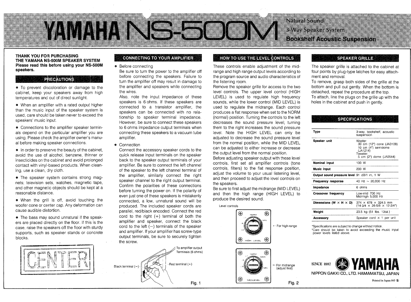 yamaha ns 500 m