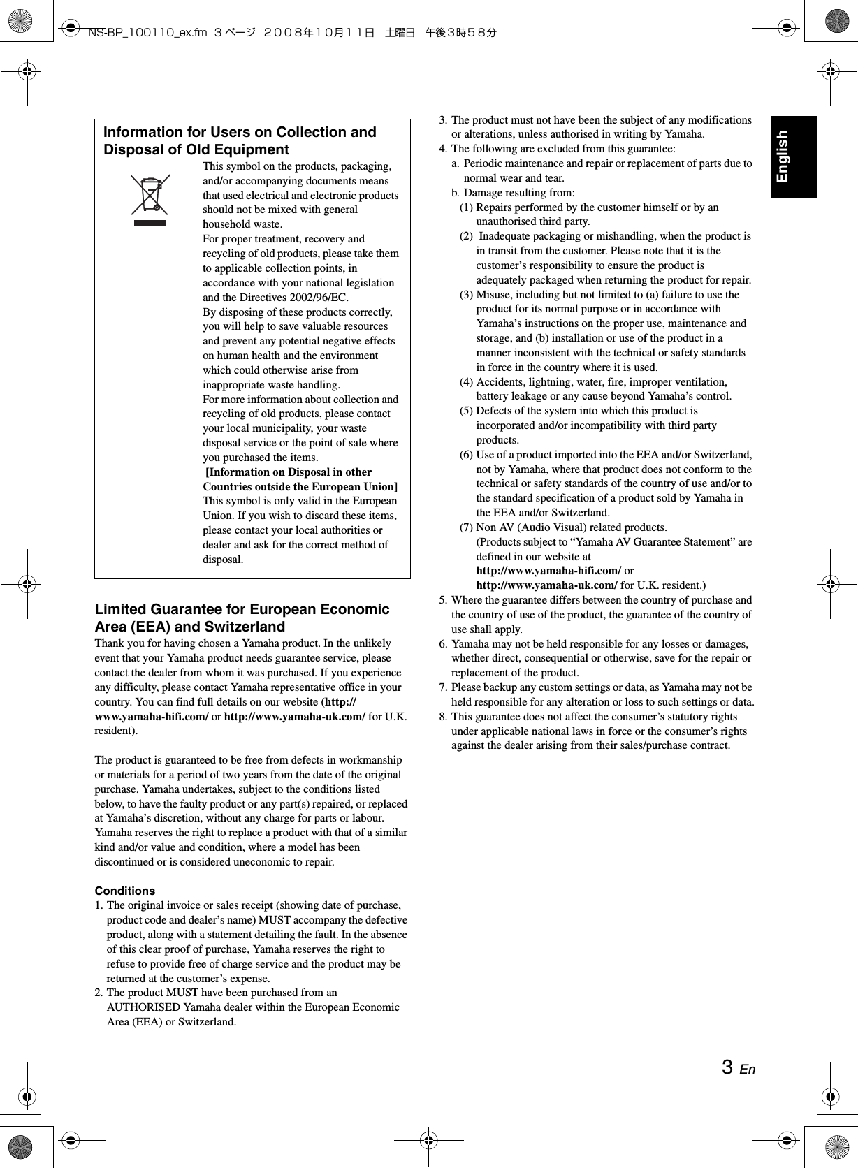 Page 3 of 4 - Yamaha NS-BP100/NS-BP110 NS-BP110 Owners Manual