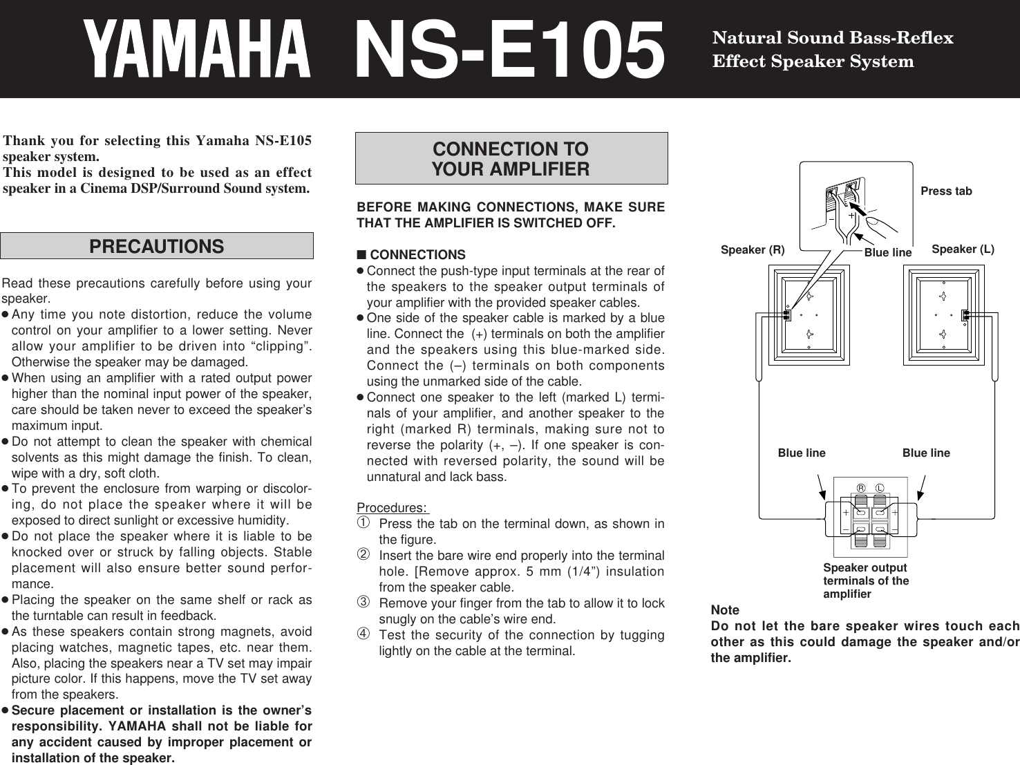 Yamaha NS E105E(96/3/21) E105 OWNER'S MANUAL