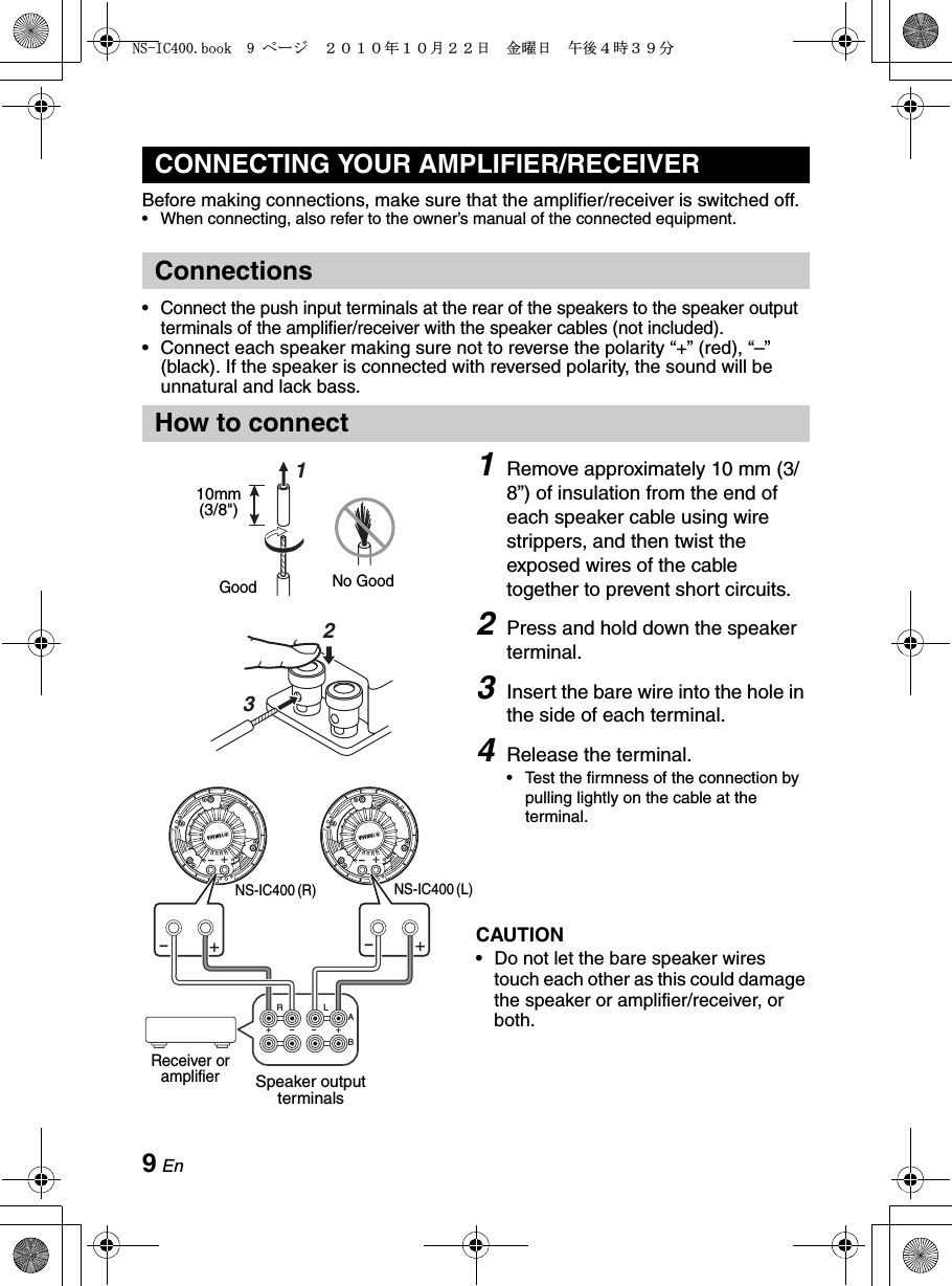 Yamaha NS IC400 For WEB Manual